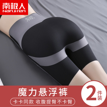 Kaka belly hip pants waist shaping small belly strong Body Shaping magic suspension pants summer thin underwear