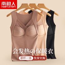 South Pole warm vest woman with chest cushion plus suede d-no-mark self-heating to wear undershirt female lingerie winter