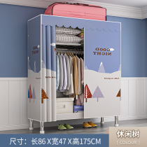 Cloth wardrobe steel pipe thicker reinforced aluminum alloy joint durable simple wardrobe home bedroom assembly storage wardrobe
