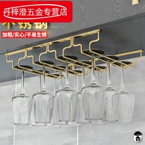 Stainless steel red wine glass hanging rack tall foot cup holder European wine cup holder upside down hanging rack hanging cup holder upside down household