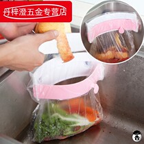 Japanese kitchen sink garbage bag shelf creative double suction cup fixing bracket storage rack plastic garbage bag hanger