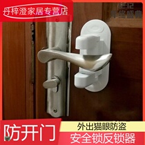 Outside door door anti-theft device anti-theft door security anti-lock device top door stopper door bolt free of strong glue-free hole