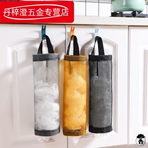Wall-mounted garbage bag storage artifact kitchen plastic bag finishing bag hanging shopping bag storage bag storage bag storage bag