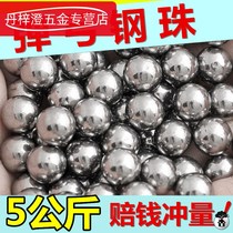 Steel ball 8mm ball 9mm slingshot slingball 8mm steel ball projectile rigid bead 7 5 iron bead 8 5mm projectile