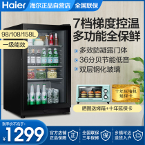 Haier ice bar 98 121 liters 158L tea refrigerated fresh freezer refrigerator living room wine cabinet household small freezer