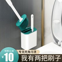 Silicone toilet brush no dead corner household non-perforated toilet brush set long handle wall drain toilet