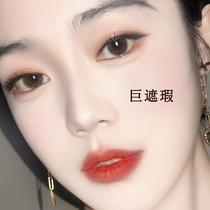 (Weia recommends small gold tube concealer) Cover the black spots and spots on the face long-lasting waterproof concealer artifact