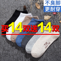 Socks male socks summer stockings male tidal socks anti-smell stealth socks shallow anti-slip thin boys short stockings new high