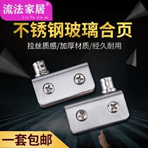 Cabinet display cabinet door upper and lower clamping shaft glass door shaft stainless steel glass upper and lower hinge cabinet door shaft small rotating shaft