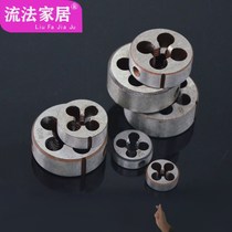 Thick tooth round plate tooth metatoplice tap plate tooth M3M4M5M6M8M10M12M14M16M18M20M22