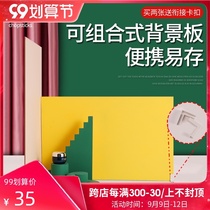 Morandi photography background board solid color photo props board wall texture background product creative shooting background cloth