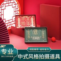 Guochao China Wind Photography Geometric Cube Photo Shoot Props Retro New Year Spring Festival Creative Decorative Products Shoot Chinese Mid-Autumn Moon Cake Gourmet Food Static Swing Piece Tea Photo Background Board