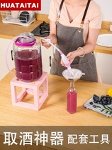 Pumps oil pumps food-grade water changer filters drinking artifact self-priming wine drinker oil extractor guide tube