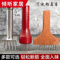 Stainless steel nail pig skin inserted pork hammer buckle meat needle meat insert pine meat UMP meat meat insert beef tendon fork steel nail inserted meat fork