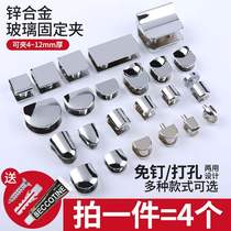 Glass clip partition glass clip bracket clip laminate clip fixing clip semi-circular square bracket hardware accessories