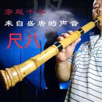 Tang ruler 8 Guizhu Wukong Japanese style Tangkou Outer cut Bamboo Root Big Head 8 Musical Instrument Free guidance into the Menji