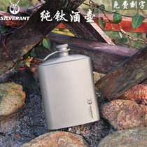 Silver Ant pure titanium jug portable outdoor convenient business leather case Flat bottle with personality creative custom retro style