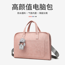 Applicable Apple macbookpro13 3air laptop bag solid color female Xiaomi Huawei fashion Lenovo 14 inch 16 Simple 15 6 HP Dell crossbody document