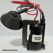 () Suitable for Hisense TV TC2576CH high voltage foot pass 13 4910 Spot supply