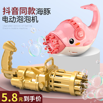 Net red electric Gatling bubble machine Boy hand-held automatic ten-hole dolphin bubble gun Girl childrens toys