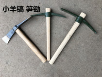 Lamb pickaxe Steel pickaxe digging bamboo shoots tools mountaineering digging herbs Xiaoyang pickaxe Gardening planting vegetables Outdoor military pickaxe digging tree roots