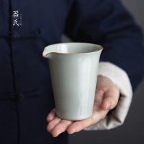 Jis Ru Kiln Road Cup Ceramic Tea Division Kung Fu Tea Set Accessories Open Sheet Public Cup Tea Leak Group Pour Tea Ye Cup