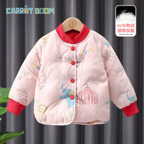 Childrens down liner Girls  light down jacket Childrens baby 2020 winter new base white duck down warm