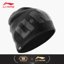 Li Ning official wool hat embroidery sports leisure knitted hat warm yuppie cold hat female winter 2021 tide