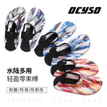Dcyso beach socks shoes Mens and womens diving snorkeling wading river tracing swimming shoes non-slip skin quick-drying air-permeable shoes