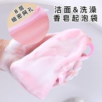 Soap Sparkling Net Handmade Soap Foaming Mesh Bag Finish Wash Face Handmade Bubble Bag Can Hang Bath Wash Face Mesh Bag