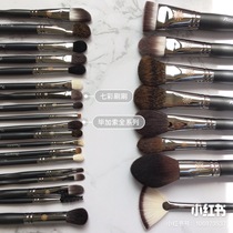 Three brushes full set 133 loose powder blush brush FB19 repair 224 nose shadow brush 726 makeup brush