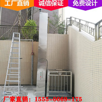 Outdoor barrier-free elevator lifting platform in the corridor of the community two or three floors villas attics disabled small homes