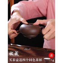 Teapot Yixing Purple Sand tea making single pot Ceramic handmade Kung fu large capacity small Shih Tzu tea set Household