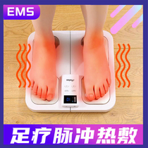 Foot foot reflexology machine Legs household calf electric health calf ems massager soles of the feet soles of the feet acupuncture points