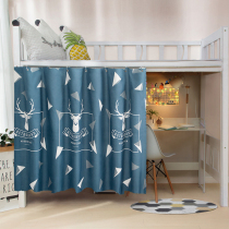 Student Dormitory Bed Curtain Shade Cloth bunk bunk bunk beds Mens briefs Lower Table Curtain Sleeping room Upper Curtain Beds Surround