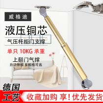 Gas spring Pneumatic Hydraulic support Rod tatami cabinet upper flip door cabinet Cabinet cabinet door pneumatic Rod telescopic air support