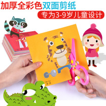 Childrens educational toys 3-6 years old baby brain intelligence development thinking training more than 4 girls 5 early education puzzles