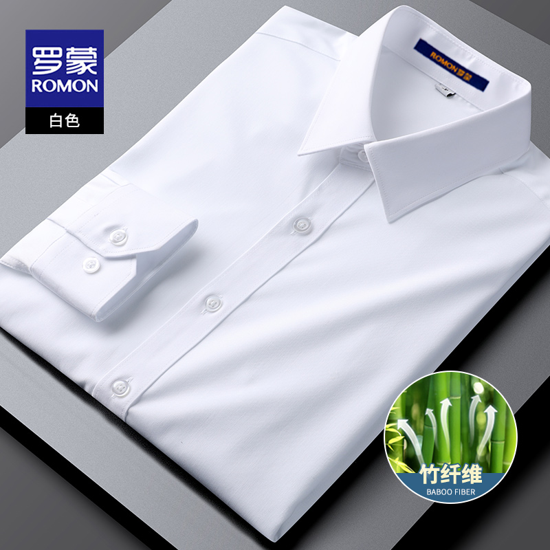 Romon 2023 Autumn New Men's Long Sleeve Shirt Business Dress Professional Non iron White Shirt Easy to Care Inch Shirt
