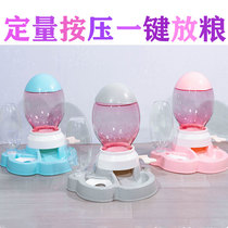 Kitty Automatic Feeder Pet Drinker Cat Food Basin Drinking Water Integral Cat Drinking Water Dispenser Dog Water Dispenser Not Wet Mouth