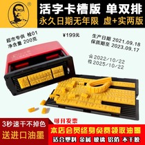 Chen million card slot type coding machine B- 4 manual production Date Play product shelf life double row supermarket food packaging bag handheld code ink seal plastic sticker does not fade