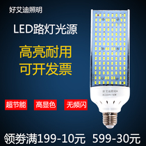 LED horizontal plug street lamp bulb high-power E27E40 screw mouth new rural outdoor energy-saving lamp single-sided light source nano lamp