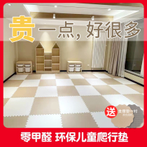 Leu Tuo Foam Ground Mat Splicing Home Children Climbing Cushion Bedroom Living Room Thickening Crawl Mat Environmental Protection Floor Mat