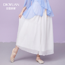 Cardamom Yiyuan Chinese style classical dance pants Womens elegant double-layer Chiffon wide-leg pants loose practice pants performance clothes