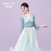 Cardamom Yiyuan classical dance dress Female Chinese style national dance body rhyme yarn dress with diamond cross strap elegant performance dress