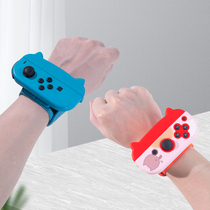 HONCAM switch dance full wristband ns somatosensory dance handle wristband bracelet Nintendo game peripheral accessories switcholed Universal