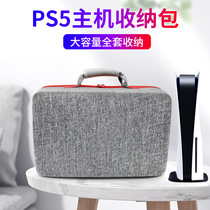 HONCAM ps5 storage bag ps5 handle host full set of storage bag portable handbag