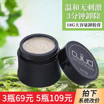 18g Shackler Mascara Unloading Eyelash Grafting Antigel Memascara with glue Glue Relief Paste Gentle planting tools
