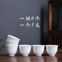 Set of 6 small teacups Single cup Kung Fu tea set White Porcelain drinking teacups Matte small teacups Sweet white ceramic tea cups