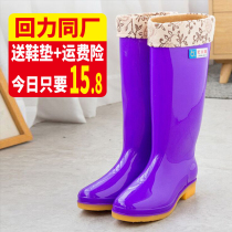 High-tube rain shoes womens non-slip plus velvet warm water shoes kitchen waterproof rubber shoes mid-tube womens fashion long tube rain boots