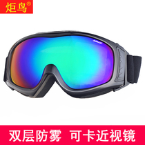 Ski glasses double-layer anti-fog card myopia mirror adult mountaineering goggles men and women anti-wind sand glasses large sphere